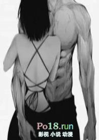 礼乐崩坏公路糙汉文 