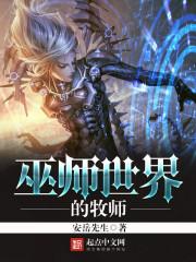 快穿三国后，我对孙策斩草除根