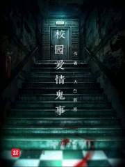 万族尊我为天帝，只因我九个徒弟！