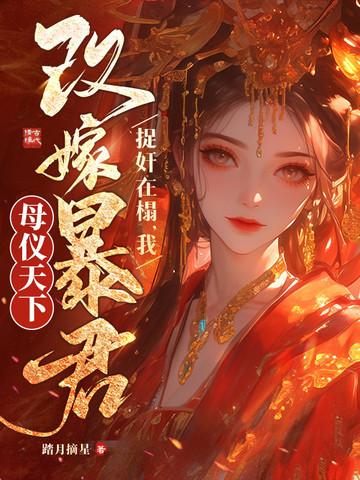 春缠君
