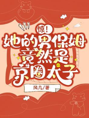 重生后被京圈太子娇养了