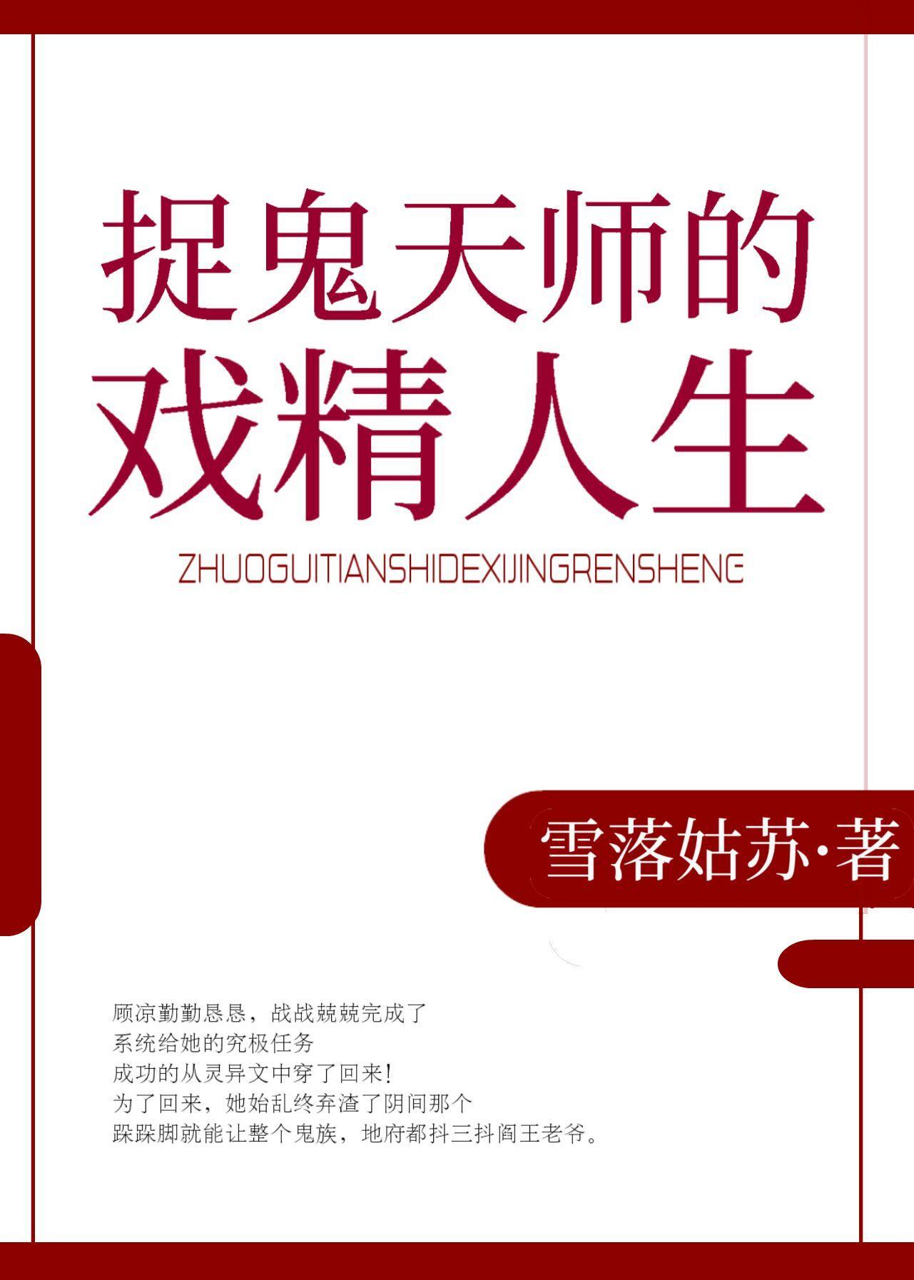 校霸谈的恋爱甜爆啦