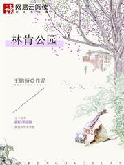 小农民称霸荒岛